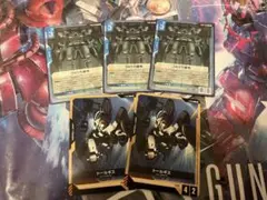 ガンダムカードゲーム　コルシカ基地　3枚