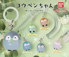 コウペンちゃん めじるしアクセサリー ピンクのコウペンちゃん