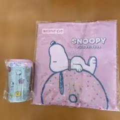 値下げ　一番くじ SNOOPY エコバッグ ピンク & タンブラー ブルー