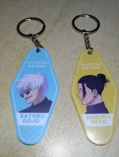 呪術廻戦 ワッツコラボ 五条 夏油 アクリルキーホルダー2個