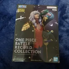 ワンピース BATTLE RECORD COLLECTION キャプテン・ジョン