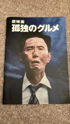 Item thumbnail for item 26aa8b1d-926b-4d70-8d8c-6f5593f529c4