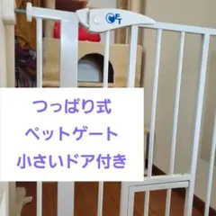 せいこゆい様 リクエスト 2点 まとめ商品