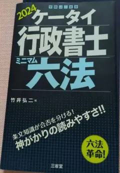 Item thumbnail for item a018d2ba-77b2-492a-bedd-dd0aef3f66ca