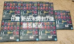 一番くじ ワンピース ロジャー海賊団 H賞 ACLLECT 新品未開封7個セット