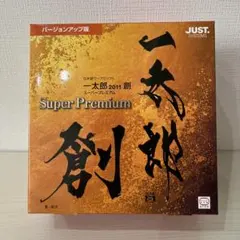 2026年最新】一太郎 プレミアムの人気アイテム - メルカリ