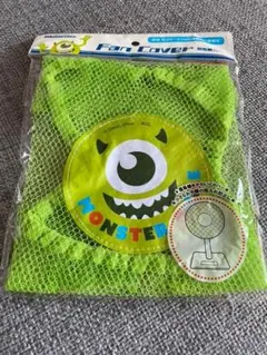 新品モンスターズインクマイク扇風機カバーネットのサムネイル