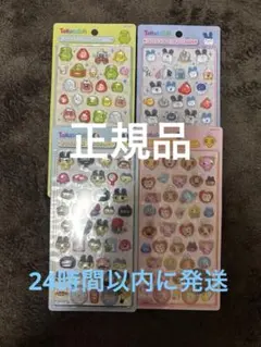 【2時間限定セール】正規品 ボンボンドロップシール たまごっち 4種セット