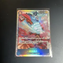 ジンベエ 「SR」「OP14-049」 蒼海の七傑