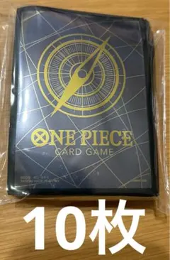 ワンピースカード リミテッドカードスリーブ スタンダードブラックゴールド 10枚