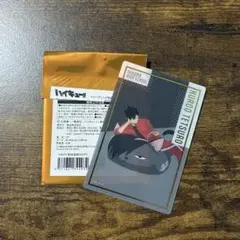ハイキュー 黒尾鉄朗 クリアカード