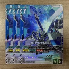 【匿名配送】GCG Hi-νガンダム(EX) LR+ パラレル 4枚セット 匿名配送】GCG Hi-νガンダム(EX) LR+ パラレル 4枚セット - メルカリ