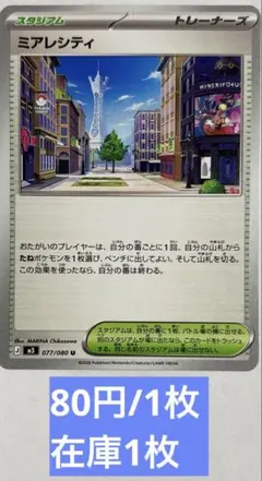 2025 ポケモンカード ミスティのラプラス - メルカリ