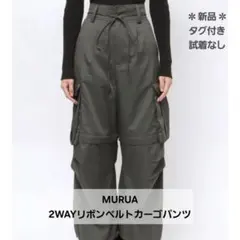 【新品】MURUA　2WAYリボンベルトカーゴパンツ　ハーフパンツ　カーキ