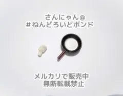 ★【パーツ/フライパン】ねんどろいど ヴォックス・アクマ にじさんじ 調理道具