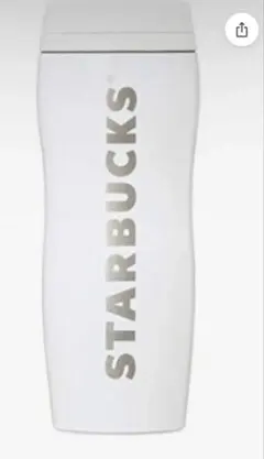 Starbucks カーヴド ステンレスボトル マットホワイト 355mlのサムネイル