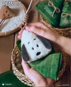 台湾限定 スヌーピーピーナッツ ちまきシリーズ ぬいぐるみ