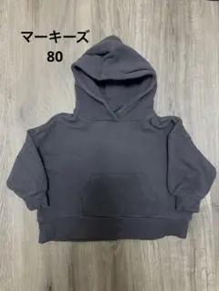 MARKEY'S パーカー チャコール 80 フーディ トレーナー キッズ