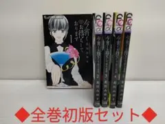 Item thumbnail for item 3292a47f-cc8f-45ec-b366-0c224ec9e07d