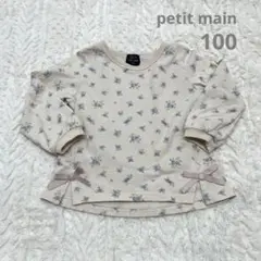 petit main 花柄 長袖カットソー 100 プティマイン　リボン