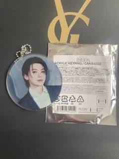 SEVENTEEN ウジ　アクキー　消費期限