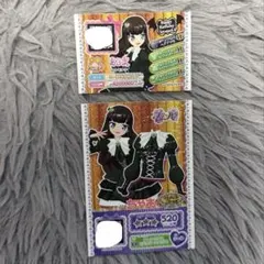 プリパラ プリチケ 黒須あろま　トモチケ ちゃお付録 ターンクロスモスグリーン