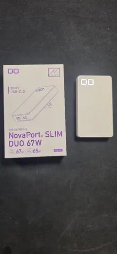 CIO NovaPort SLIM DUO 67W ホワイト