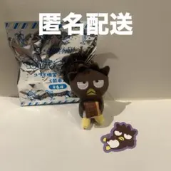 スシロー コラボ限定マスコット バッドばつ丸 サンリオ ピック はぴだんぶい