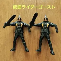 仮面ライダーゴースト 俺魂　フィギュア 2体セット 武器付き