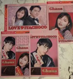 LOTTE Ghana クリアファイル 吉沢亮 浜辺美波 3種セット 計4枚のサムネイル