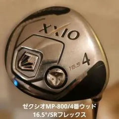 ゼクシオ MP800 4W 16.5度 SR - メルカリ