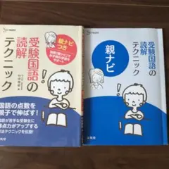 ＹＭＡ様 リクエスト 3点 まとめ商品