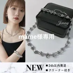 ノットデザインネックレス ノットブレスレット シルバー 2点おまとめ購入