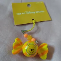 くまのプーさん キーホルダー