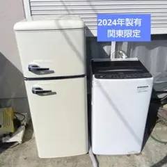 2026年最新】冷蔵庫洗濯機セットの人気アイテム - メルカリ