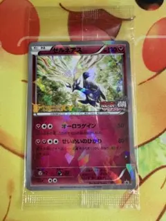 ポケモンカード ゴチルゼル プロモカード レッドコレクション 055/BW-P