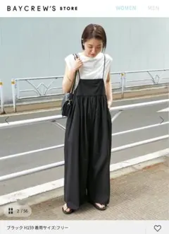 B.C STOCK ワイドサロペットのサムネイル