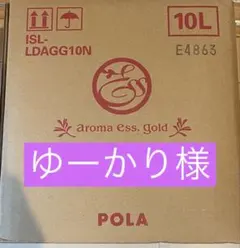 ゆーかり様専用