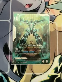 ガンダムカードゲーム LR+ ユニコーンガンダム 覚醒 パラレル - メルカリ