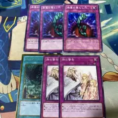 TCG 1103 ゲートボール　汎用　警告　奈落　ハリケーン