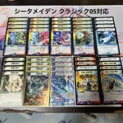 デュエマクラシック05,08　VR,SR60枚以上　まとめ売り　ジャンク品 デュエマクラシック05,08 VR,SR60枚以上 まとめ売り ジャンク品