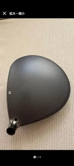 テーラーメイド
