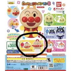 2025年最新】ロックDE アンパンマンの人気アイテム - メルカリ