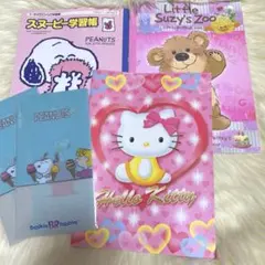 平成レトロ　ハローキティ　スージーズー　スヌーピー　ノート　おまとめ