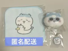 《 ハチワレ 》 ちいかわベイビー スクエアタオル おかおバッジ チャーム