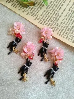 847★2ペア4個オリジナルチャーム、コネクター、猫、ねこ、ネコ、フラワービーズ