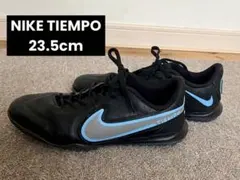Nike Tiempo サッカー トレーニングシューズ 23.5cm
