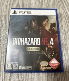 PS5 BIOHAZARD RE:4 ゴールドエディション