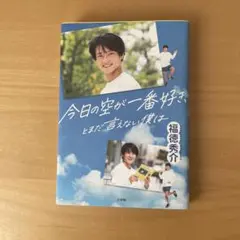 2025年最新】ジャルジャル サインの人気アイテム - メルカリ