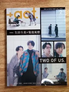 +act. 2021年2月号